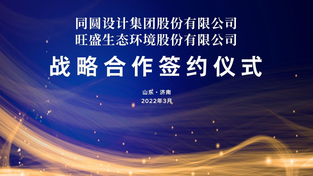 凤凰同盟平台注册·(唯一)官方网站
